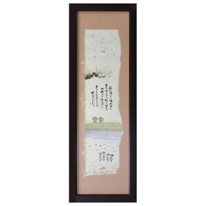 ؗH |X^[z  t[tbZ[WA[g yƂꂮ炢傤ǂz CeAG