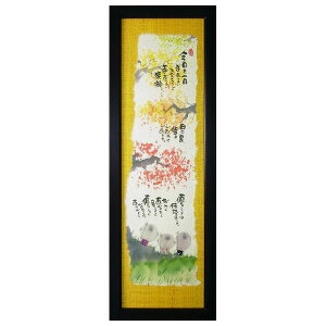 ؗH |X^[z  t[t bZ[WA[g y܂邢Łz CeAG G ʔ