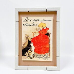 ylait pur sterilisezfBEz