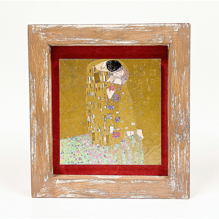 楽天市場】【グスタフ・クリムト 接吻】絵画 アート 額装 クリムト 