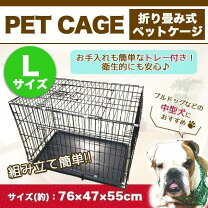 楽天市場】ペットケージ 折りたたみ ダブルドアの通販