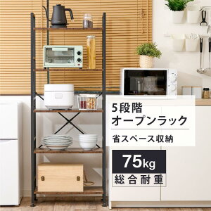 Lb`bN W I[vbN 60cm Ԏ[ Lb`[ ȃXy[X L`S A\ ъ탉bN HI ړIbN {I [ I