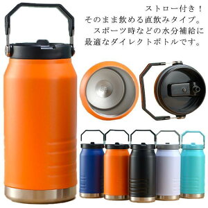 ^N ۉ 1600ml ۗ }C{g  ^  ACXRei Xg[t  e EH[^[WO 􂢂₷ X