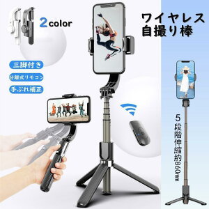 �X�}�z�p���B��_ 5�i�K�L�k�\ Bluetooth �O�r�t�� �p�x�Œ� �X�^�r���C�U�[ �W���o�� iPhone Android ���C�����X