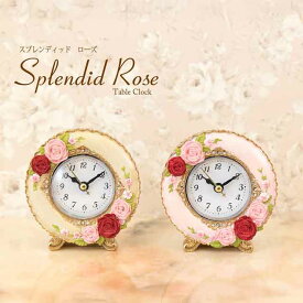 置き時計 スプレンディッドローズ［ラウンドテーブルクロック]