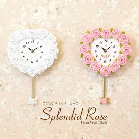 壁掛時計 スプレンディッドローズ［ハートウォールクロック］