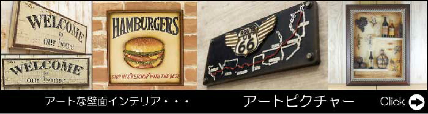 アートピクチャー壁面装飾