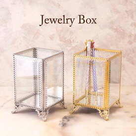 エクラン［ガラスジュエリーボックス］