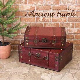 トランクケース レトロ アンティーク 収納ボックス アンシエントトランク［S/Lセット］レッド＜ヒストリーノーベル＞