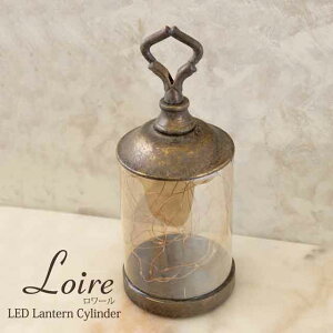 Loire [ LED ^ V_[ M