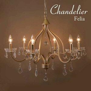 NX^ VfA Felia tFAi6jS[h