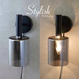 【壁掛け照明】スタイリッシュ ［ウォールランプ（1灯）］ブラック LED付属