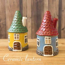 セラミックランタン メゾン［House とんがり屋根のお家］