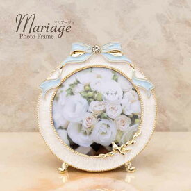 Mariage マリアージュ［プチフォトフレーム（ブルーリボン ラウンド）］＜ヨーロピアン＞