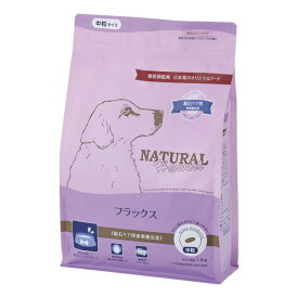 ナチュラルハーベスト 　フラックス　1.1kg / 1.1kg×6袋 / 6kg 　 結石　食事療法食　犬　ドッグフード