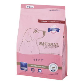 ナチュラルハーベスト キドニア　1.1kg / 1.1kg×6袋 / 6kg 　 腎臓ケア用　 食事療法食　ドッグフード