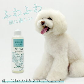 【アジル】ソワニエマイルドシャンプー