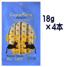 クプレラ　レティック チキンエクストリーム（猫用） 18g×4本