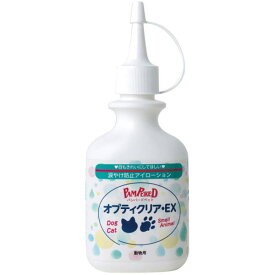 オプティクリア・EX　150ml 涙　目　目薬