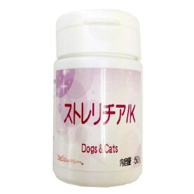 ストレリチアK　腎臓ケア用サプリメント 50g　サプリメント　腎臓　犬　猫