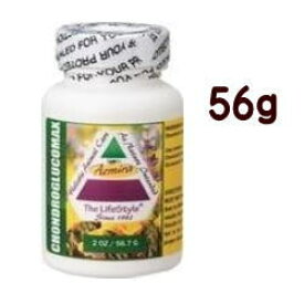 アズミラ　コンドログルコマックス　56g/113g　サプリメント　関節　足　痛い　グルコサミン