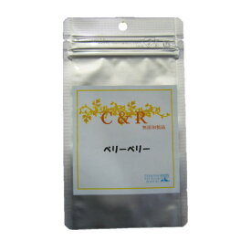 C＆R　ベリーベリー　(S) 25g / (M) 46g　【ネコポス配送】【ポスト投函】 　サプリメント　尿　泌尿器　結石　犬　猫