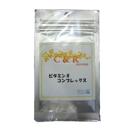 C＆R(旧SGJプロダクツ）ビタミンBコンプレックス　(S) 25g / (M) 46g / (L) 115g　【ネコポス配送】【ポスト投函】　サプリメント　ビタミンB