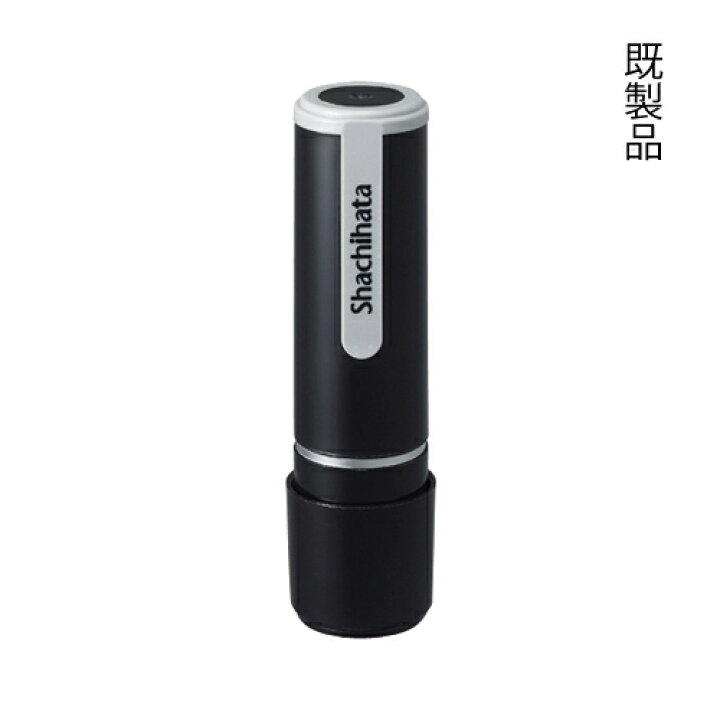 楽天市場 印鑑 個人 印 シャチハタ ネーム9 既製品 印鑑 9ミリの浸透印 松島 お探しのお名前 かわいい おしゃれな 手書き文字 印鑑 楽天市場 ネット通販 ポイント 消化 申請 印鑑とハンコケースの花紋印章 女性 男性 子供 ギフト 印鑑とハンコ