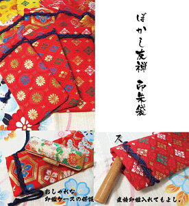 @В܁@ё܁@ aly70mm × 135mm 10gxzy̏ܕtzwӃP[Xx/wD ѐD ܁@ɐlC |Cg LO l̃|` Ԗ́zyV@l