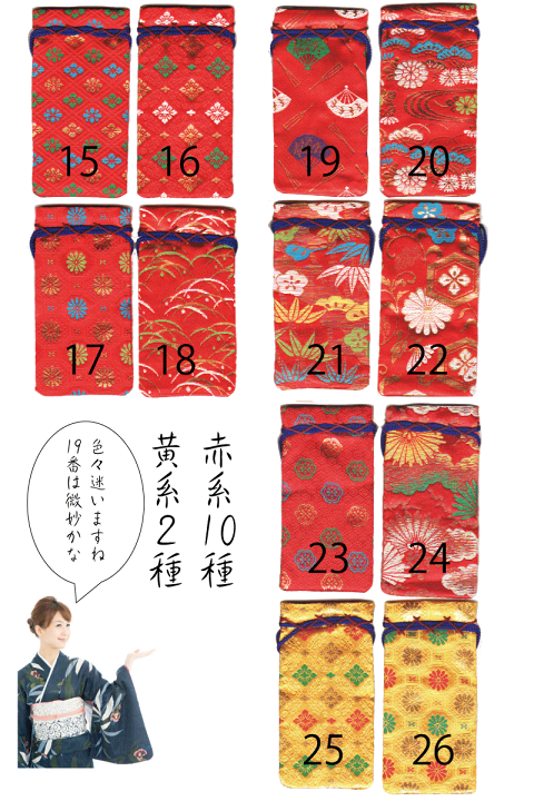 久慈琥珀(女性用実印) 印鑑 実印 女性/銀行印/はんこケース付きセット/ 久慈琥珀印鑑