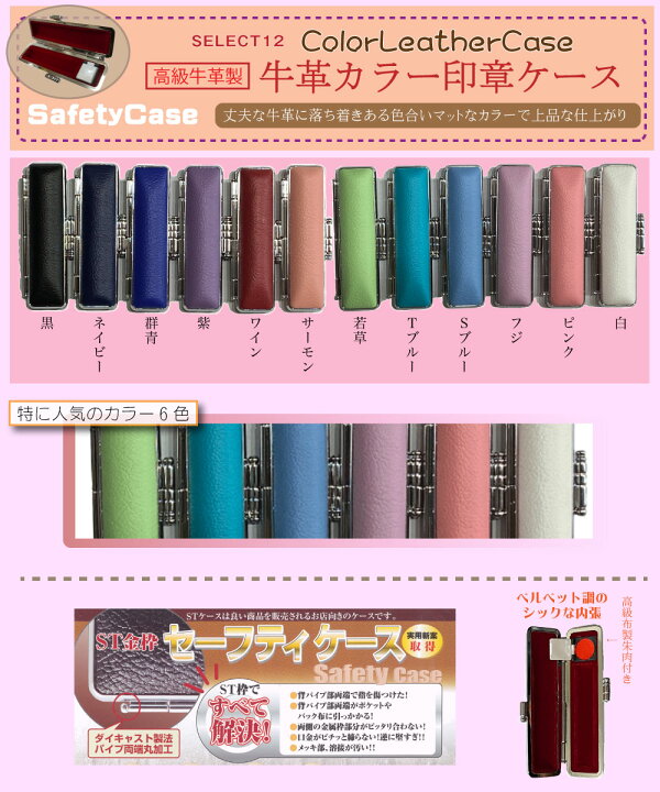 楽天市場】印鑑 実印 銀行印 印鑑セット 家紋印章 黒水牛芯持 圧縮 