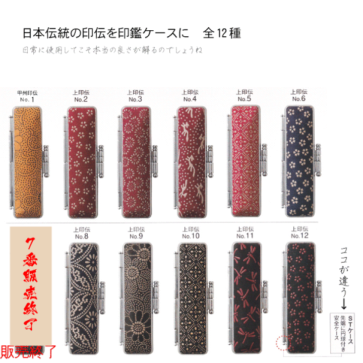 楽天市場】印鑑 実印 銀行印/ 香木 白檀印鑑（かおる 香り 印鑑