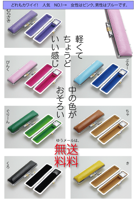 楽天市場】印鑑 外国人 銀行印 かわいい はんこケース付セット12mm×60