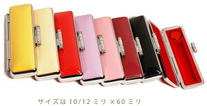 ӃP[X ͂񂱃P[X@nRP[X@̓P[X@ 7F(10.5/12mm)tnRP[XyӃP[X̂݁z yӂƃnRP[X̂ȈӁAԖ́z F P[X@