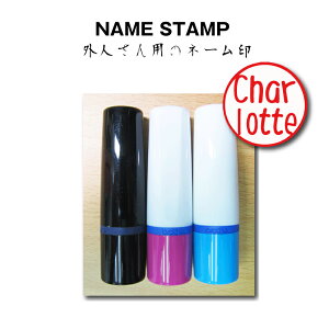 yOl ӔFzOrder Stamp V`n^^Cv̐Z10×60~NAME STAMP(F F)/F/[}/J^Ji/Ђ炪/piCOEOlEpjwE؍ yԖ́zhanko/ ͂