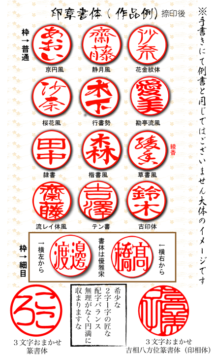 楽天市場】印鑑 実印 銀行印 印鑑セット 家紋印章 黒水牛芯持 圧縮 
