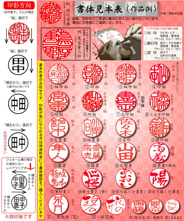 楽天市場 印鑑 実印 銀行印 セット 黒水牛芯持圧縮 はんこケース付きセット 認印 あたり付き目印可 男性 女性 赤ちゃん 子供 おしゃれ ハンコ 長さ約60mm 直径15mm13 5mm12mm10 5mm 鶴亀柄 16 5ミリ18ミリ オランダ水牛 アタリ 売れ筋 印鑑証明 印鑑登録 登記 婚姻
