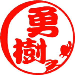 o^W@yԖ́zƃJ̍c12~ y[֑ yӂƃnRP[X̂ȈӁAԖ́zEhanko@ yV@lbg ʔ |Cg/ 