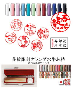  Ԗ s/͂񂱍쐬 킢 ʊGI_cӃP[XtZbg IׂTCY/t(12mm/13.5mm/15mm)60~ytz p q Ԃ F