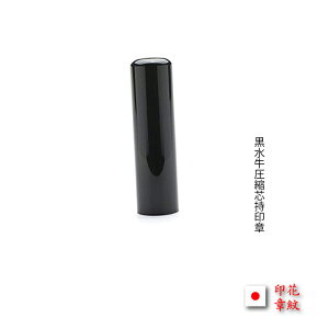  s  /ӃP[XtZbg 10.5mm/12mm~×60~ڈt(t)yckz A^ ڈ yӂƃnRP[X̂ȈӁAԖ́zhanko@ yV