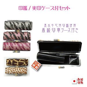 y|Cg10{@2023/12/07zX18~  킢ӃP[XtZbgcCXg[ӃP[Xt syӂƃnRP[X̉Ԗ́zhanko ͂ O