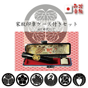   s ӃZbg Ɩ c k ͂񂱃P[XtZbg 60mm a15/13.5/12/10.5mmy16.5~18~z Ӎ쐬 /F/` yӃP[XtZbgz