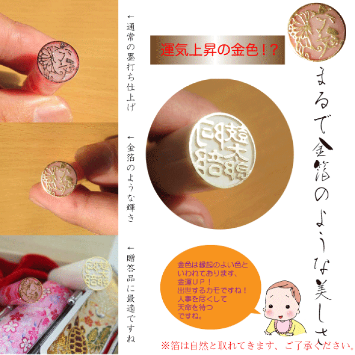 楽天市場】印鑑 実印 銀行印/ 香木 白檀印鑑(かおる 香り 印鑑 楽天市場】印鑑 実印 銀行印/ 香木 白檀印鑑(かおる 香り 印鑑