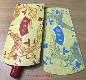 組み立て式の簡易印鑑用化粧箱5枚組（12×60ミリまでの印鑑ケース用）/印鑑 はんこ かわいい　印鑑ケース　ギフト　お祝い 印鑑証明 判