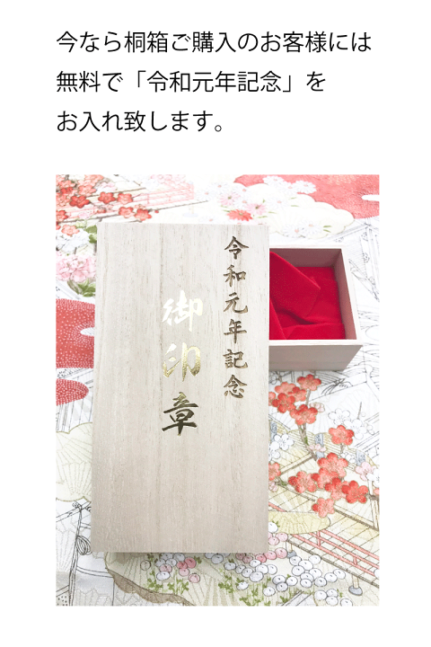 久慈琥珀(女性用実印) 印鑑 実印 女性/銀行印/はんこケース付きセット/ 久慈琥珀印鑑