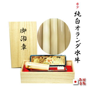   sy󏭁zI_ӏnӃP[X&˔t10.5~ 12E13.5E15E16.5E18mm×60~ ݌ɌɏiyӂƃnRP[X̂ȈӁAԖ́zhanko@