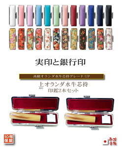  2{Zbg  s/͂񂱃Zbg 킢I_(ドN2{Zbg Iׂ TCY/P[Xt(12mm/13.5mm/15mm)60~ytz lC q Ԃ  