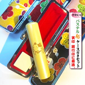 L   킢Ӂ@ɂAs/͂񂱃Zbg 킢pXeш Iׂ ԕ TCY/P[X(12mm/13.5mm/15mm)60~ lRD v[h ˂ q Ԃ@