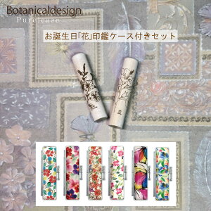   s F ͂ 쐬 y킢 ԁz ؂̈ ӃP[XtZbg TCY/ImIJo10.5/12mm60~ya   ԁz{^jJP[Xp jp q 
