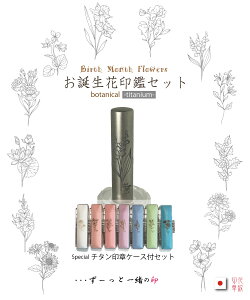   s ͂ 쐬 Ԗ `^EaԍӁy菑zy킢 ԁz `^̈ ӃP[XtZbg TCY/12/13.5/15mm60~ya   ԁz